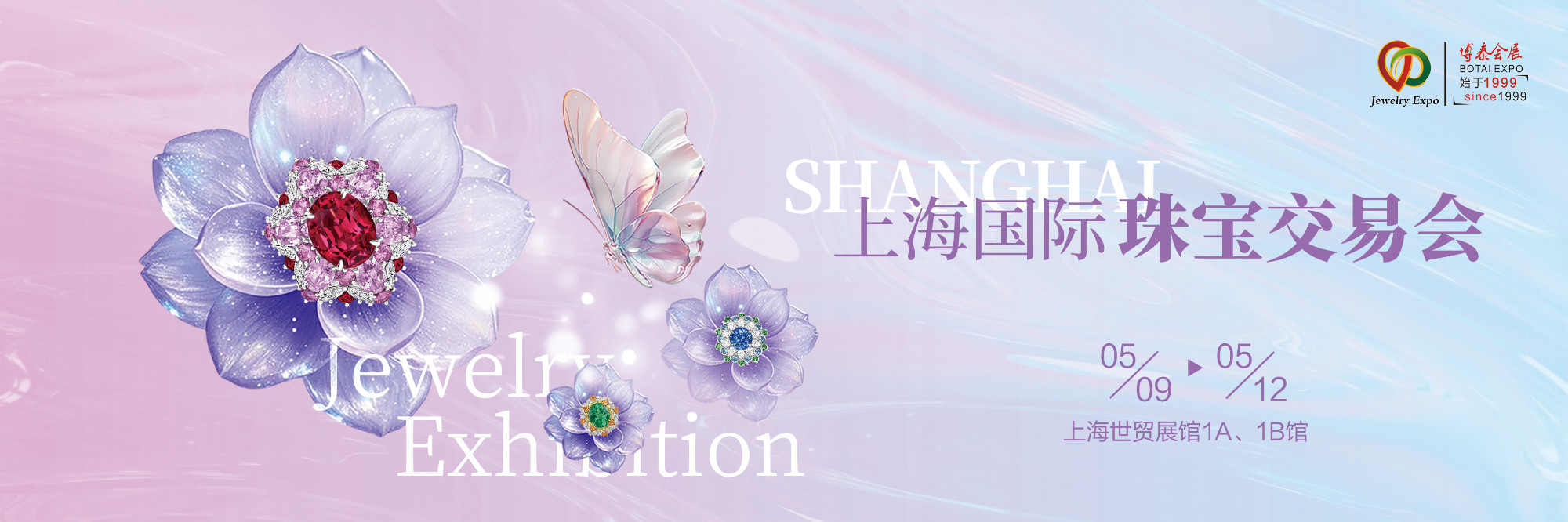 精彩抢先看！上海市中心国际珠宝展即将开幕！沉浸式逛展打卡，零距离品鉴全球珍宝！
