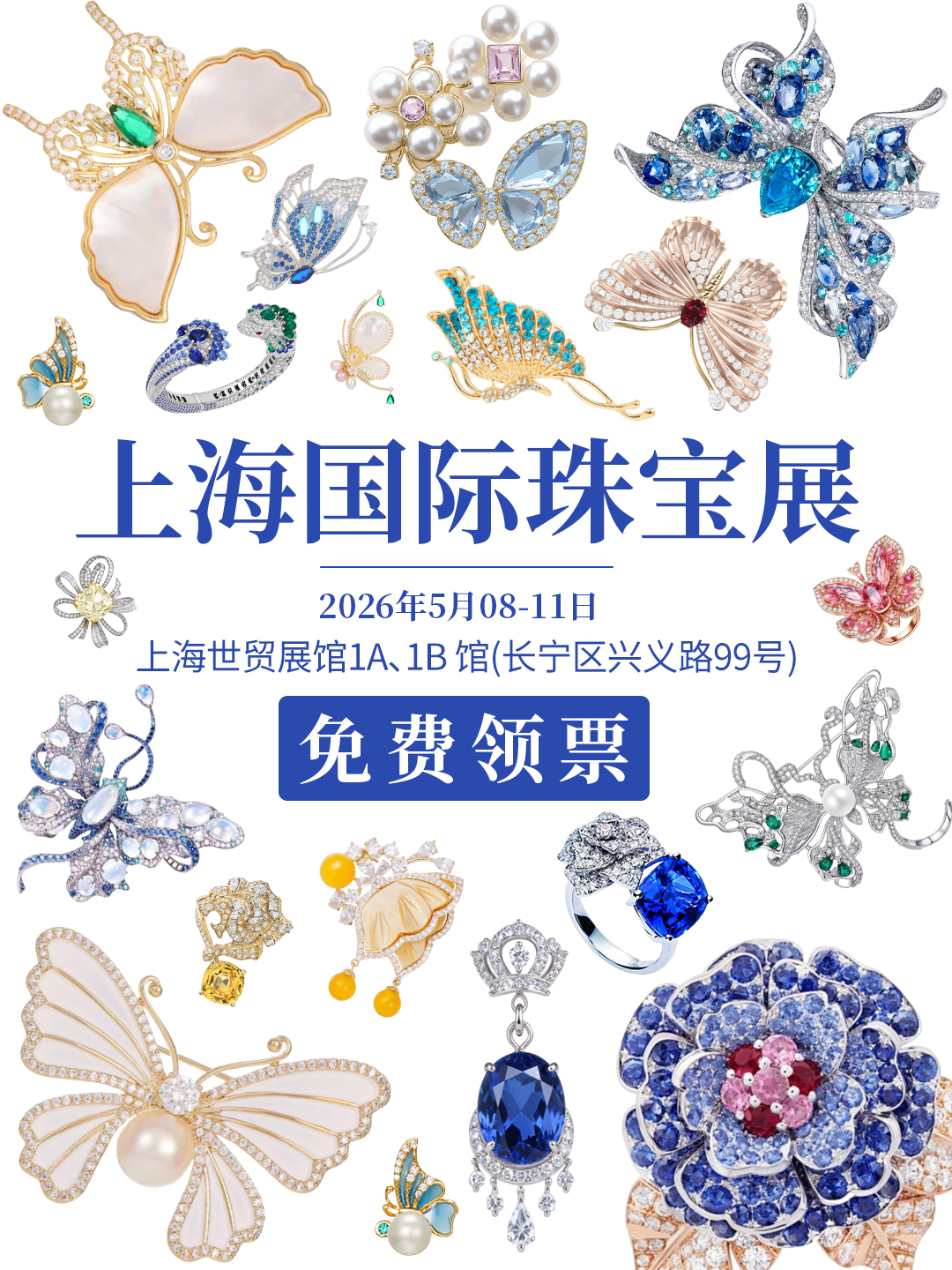 盛况空前！全球珠宝宴亮相上海世贸展馆，现场交易额飙升，人山人海逛不停！