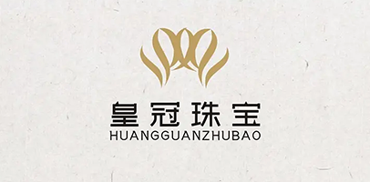 皇冠珠宝